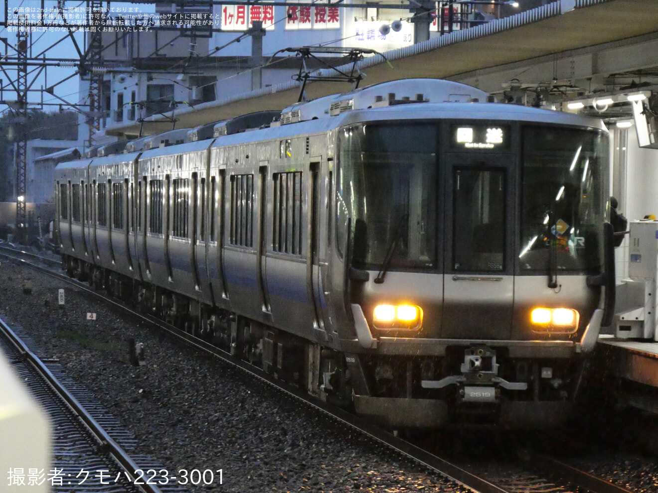 【JR西】223系RS58編成吹田総合車両所本所出場回送の拡大写真