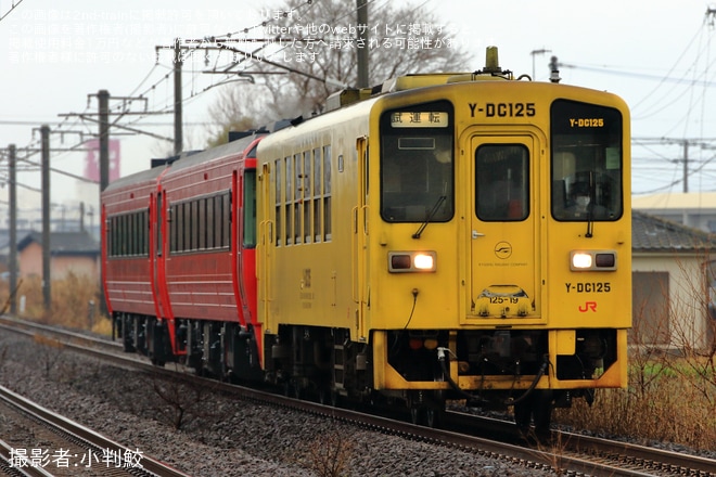 【JR九】JR四国から譲渡されたキハ186-1017+キハ186-1016小倉総合車両センター出場を不明で撮影した写真