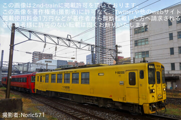 byNoric571