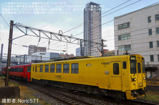 【JR九】JR四国から譲渡されたキハ186-1017+キハ186-1016小倉総合車両センター出場を西小倉駅で撮影した写真