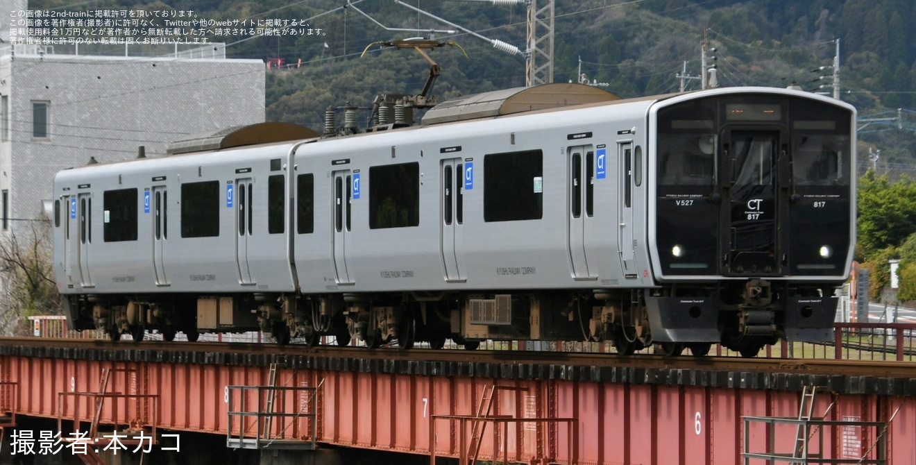 【JR九】817系VK527編成がロングシート化され運用に入っていることが確認の拡大写真