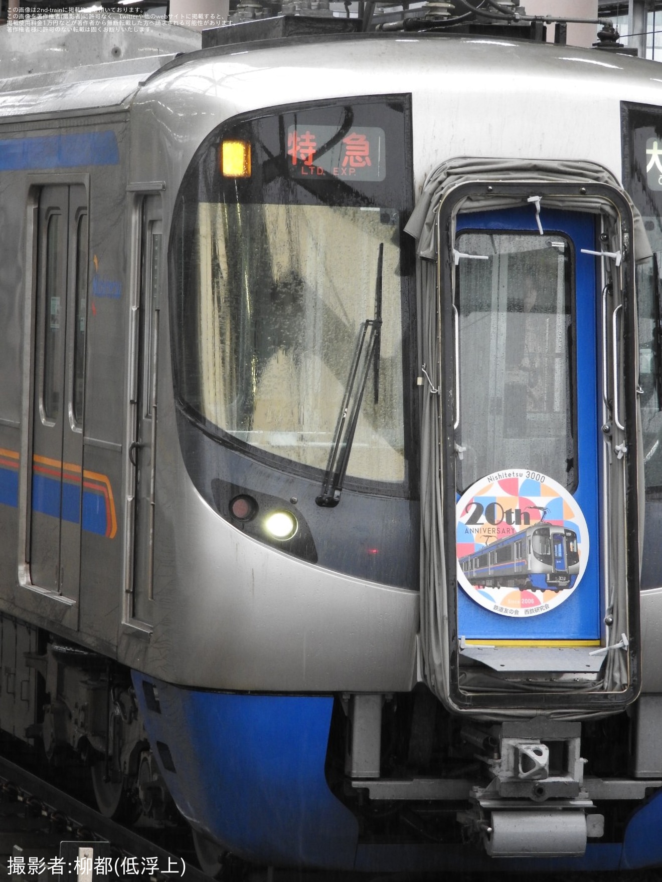 【西鉄】「3000形20周年記念電車」運行開始の拡大写真