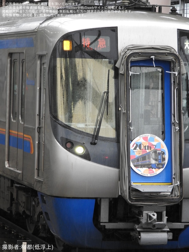 【西鉄】「3000形20周年記念電車」運行開始を不明で撮影した写真