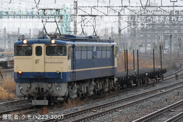byクモハ223-3001