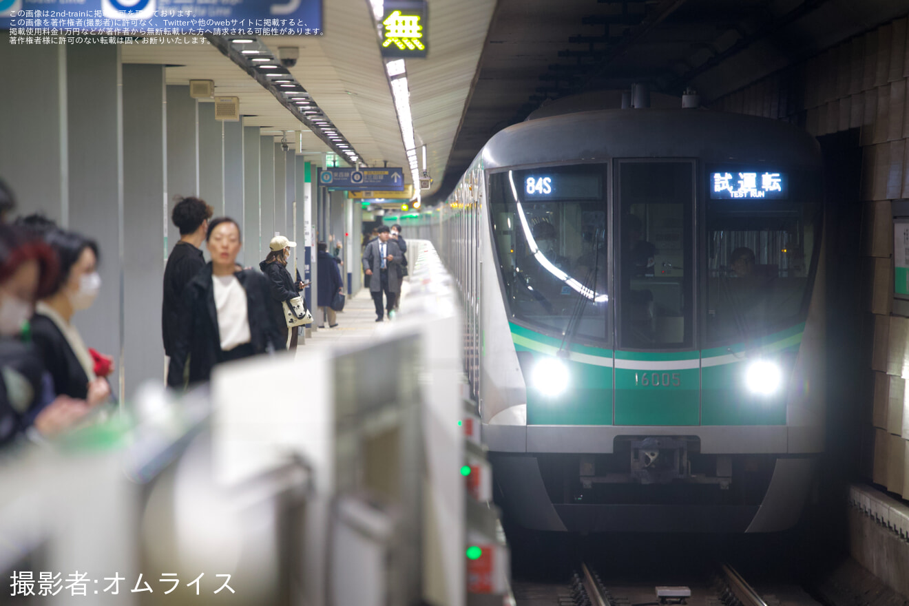 【メトロ】16000系16105F 車両性能確認試運転の拡大写真