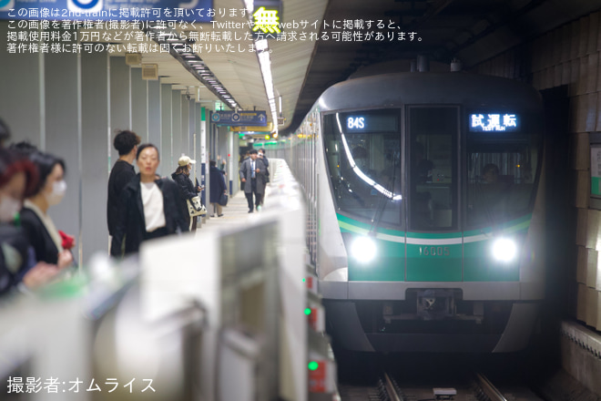 【メトロ】16000系16105F 車両性能確認試運転 - 大手町駅にて撮影