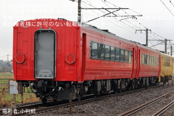 キハ185-1016 ナンバープレート 値下げ交渉してください キハ185-1016