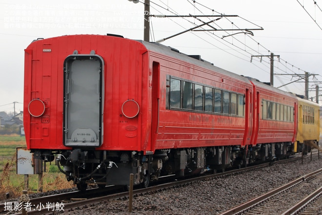 【JR九】JR四国から譲渡されたキハ186-1017+キハ186-1016小倉総合車両センター出場を不明で撮影した写真