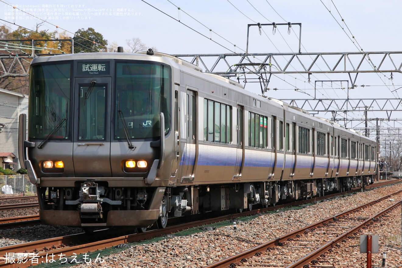 【JR西】223系RS58編成吹田総合車両所本所出場試運転の拡大写真