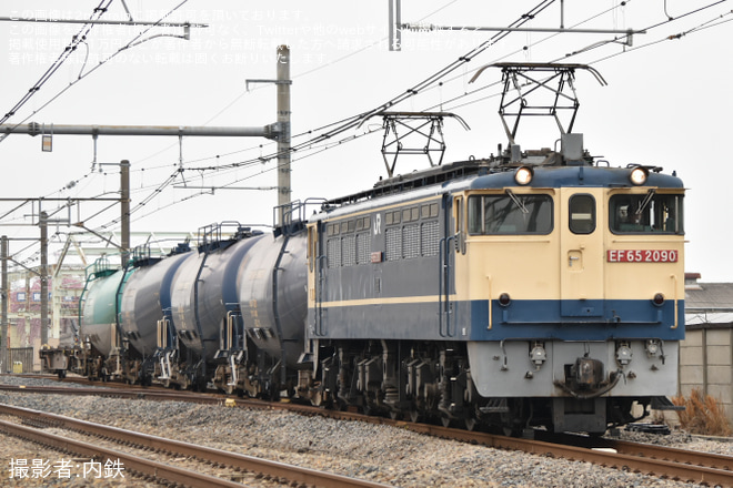 【JR貨】8764レをEF65-2090が代走(2026年3月25日)を不明で撮影した写真