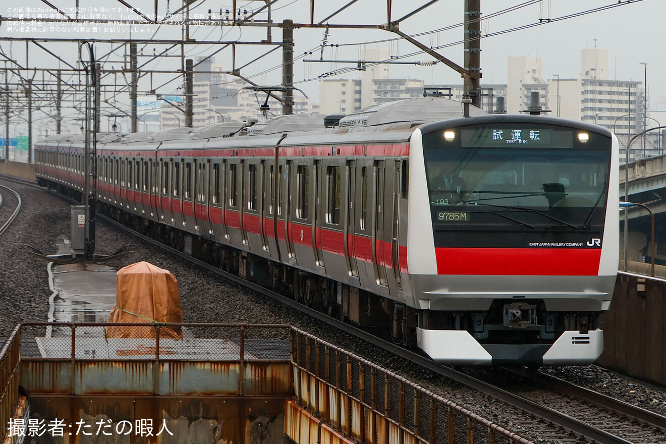 【JR東】京浜東北線から転用されたE233系1000番台ケヨ103編成試運転を実施の拡大写真