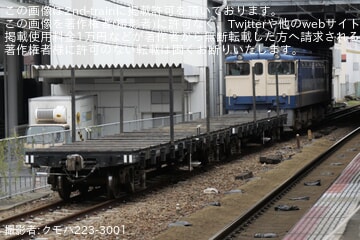 byクモハ223-3001