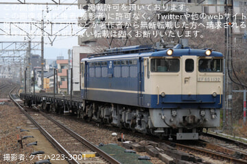 byクモハ223-3001