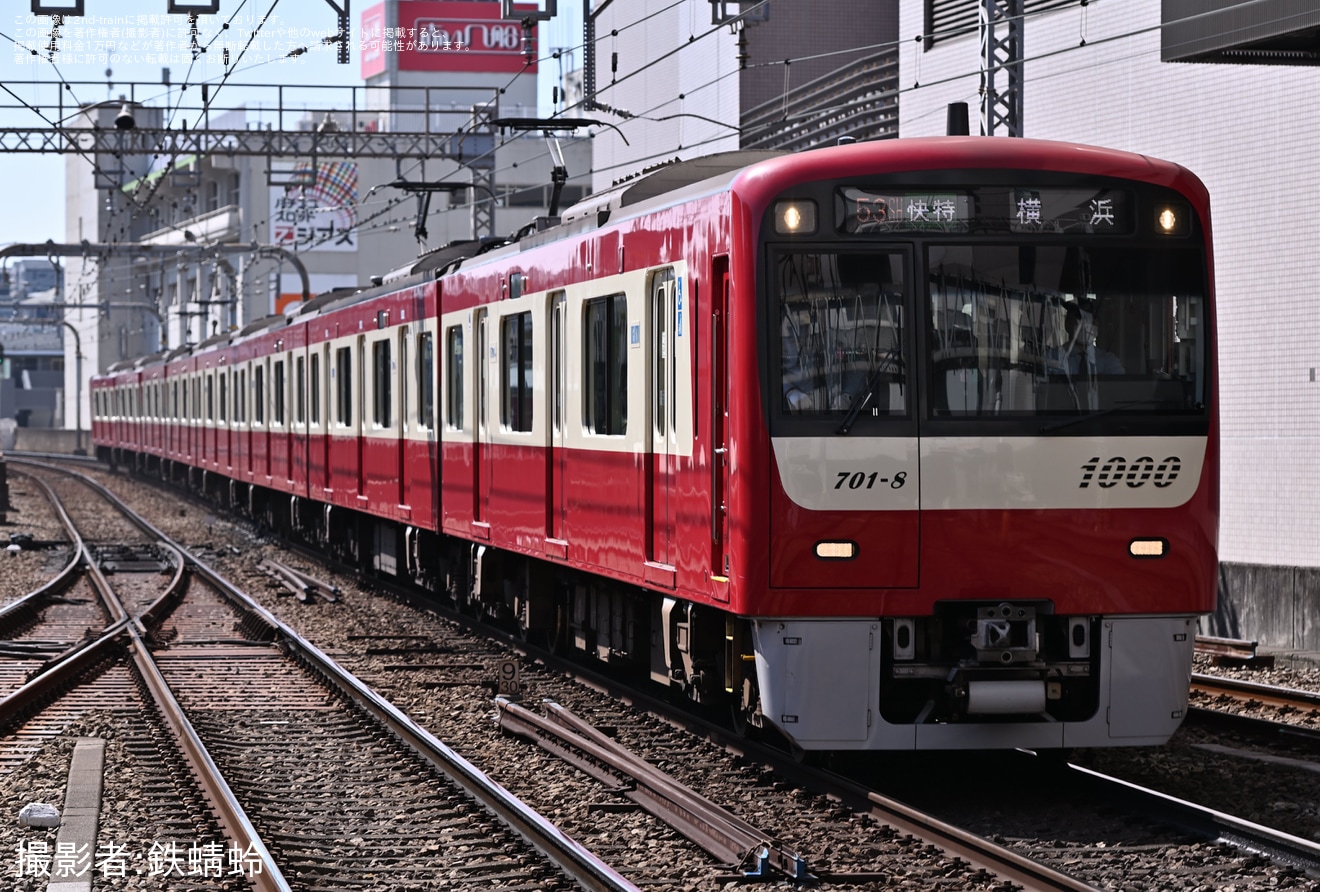 【京急】新1000形1701編成(1701-)が定期列車としては存在しない快特横浜行きとして運転の拡大写真