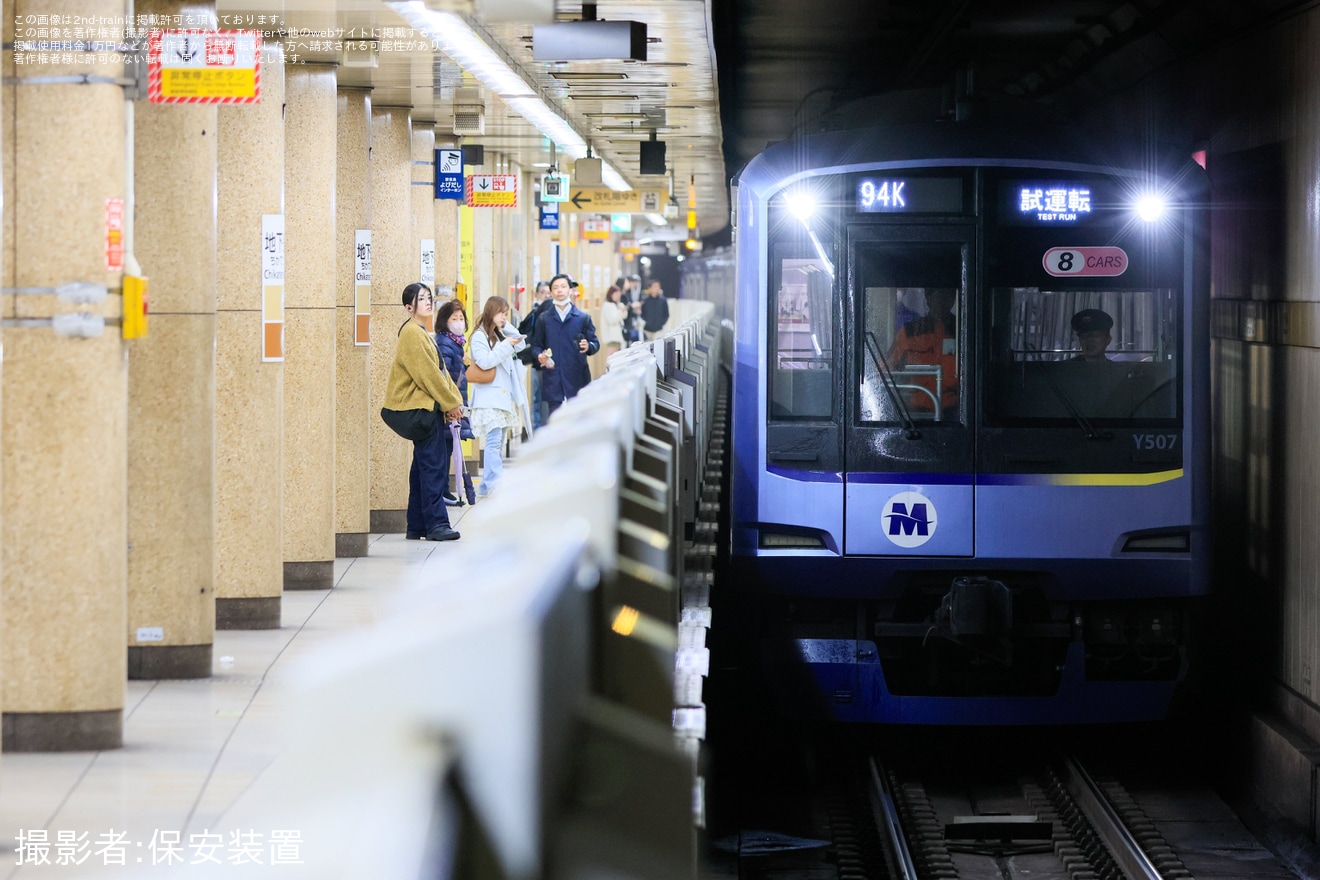 【横高】Y500系Y517Fが和光市まで試運転の拡大写真