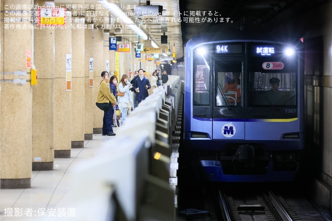 【横高】Y500系Y517Fが和光市まで試運転を不明で撮影した写真