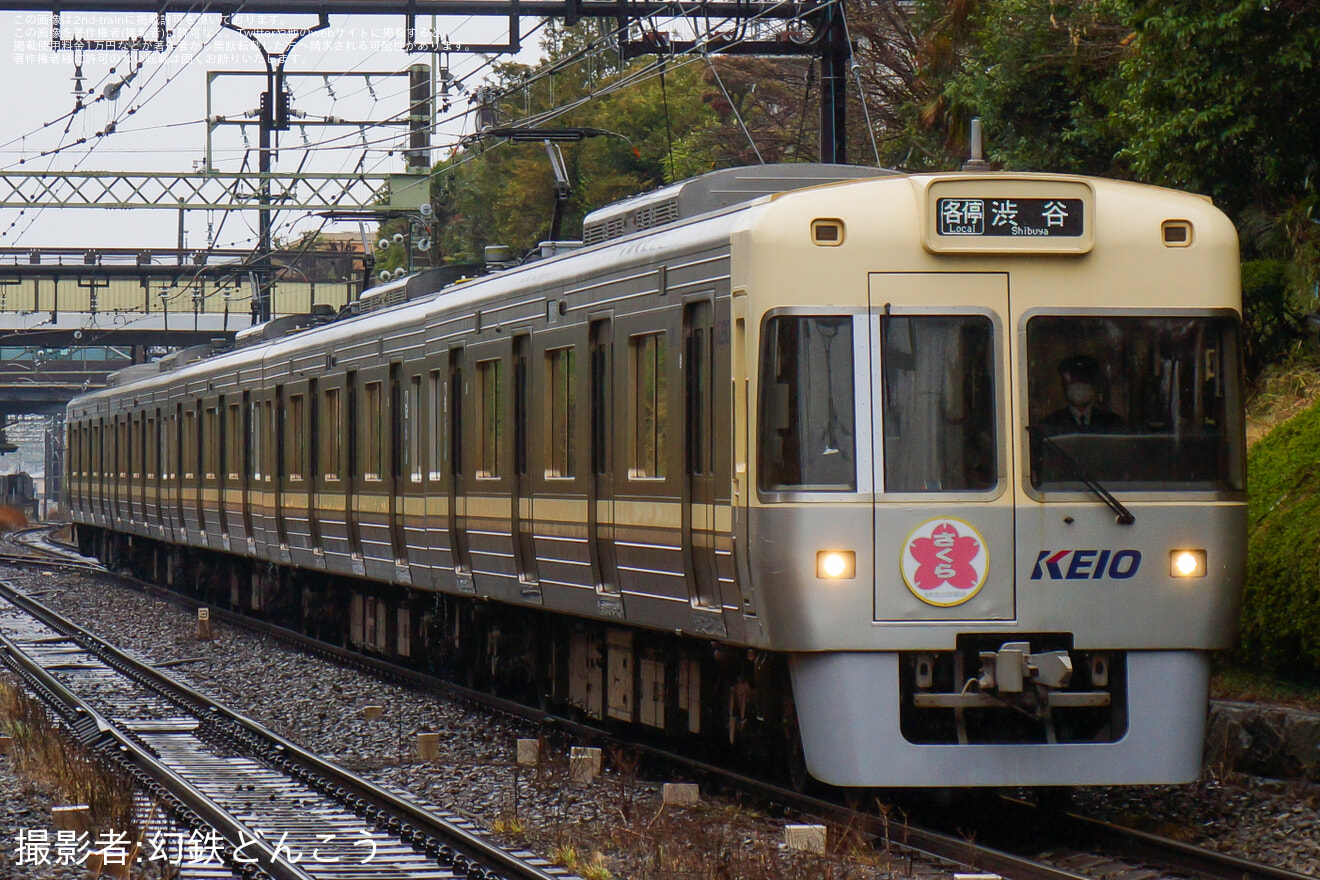 【京王】1000系1752Fに「さくら INOKASHIRA」のヘッドマークを掲出の拡大写真