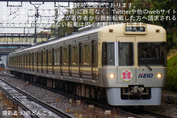 by幻鉄どんこう