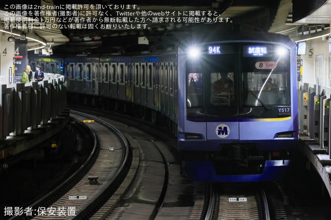 【横高】Y500系Y517Fが和光市まで試運転を不明で撮影した写真