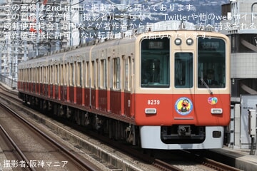 【阪神】「ELMO’s HAPPY TRAIN(エルモ ハッピートレイン)」運行開始