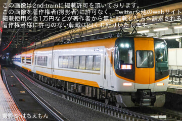 byはちえもん