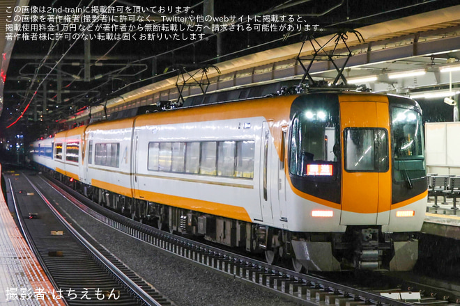 【近鉄】汎用特急車+あおぞら号の回送 - 東花園駅にて撮影