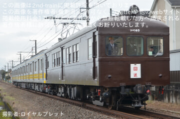 byロイヤルブレット