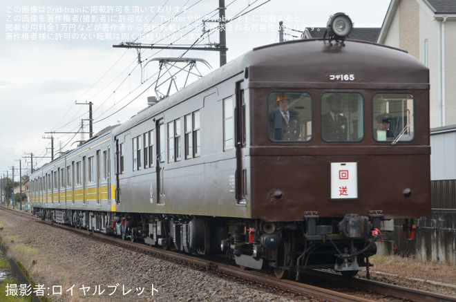 【伊豆箱】5000系5504編成「イエロー・シャイニング・トレイン」大場工場出場甲種輸送を穴部～飯田岡間で撮影した写真