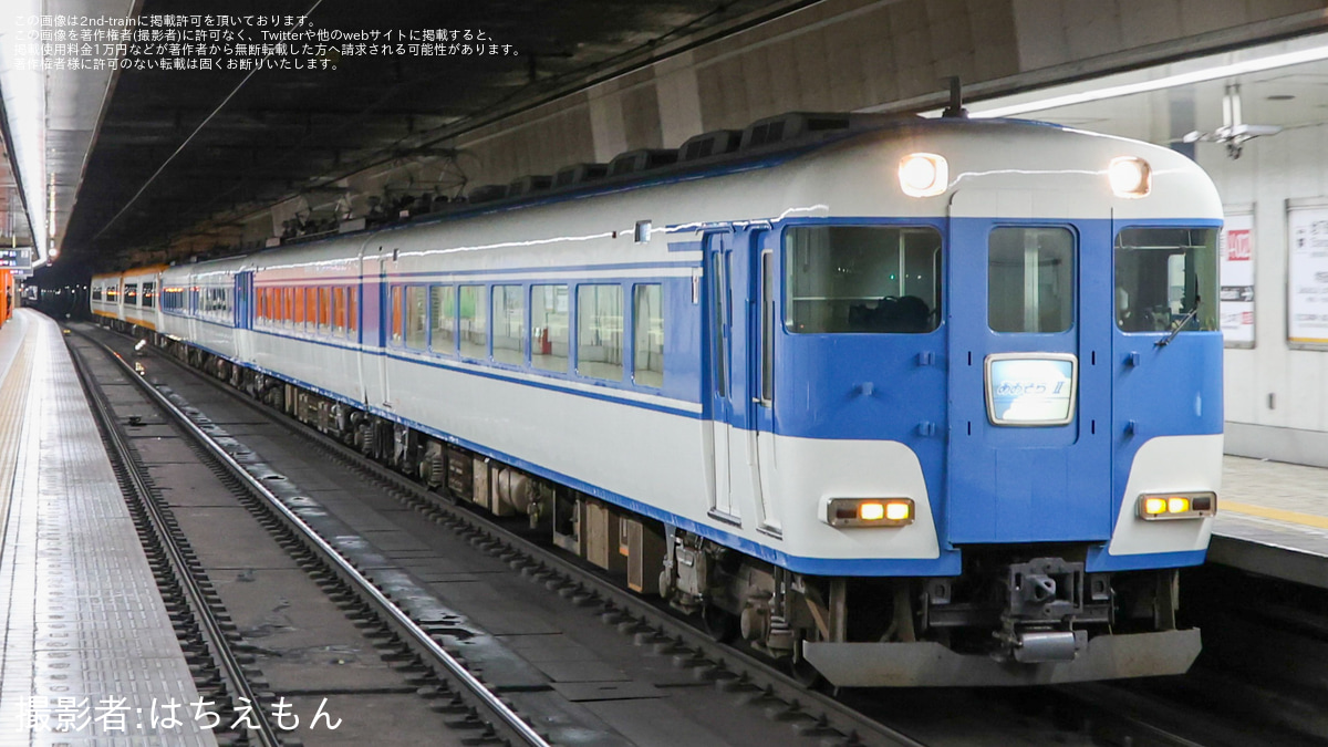 近鉄急行　団体用　5200系&あおぞら号 859c71cf5cff220aac930007a8ab61