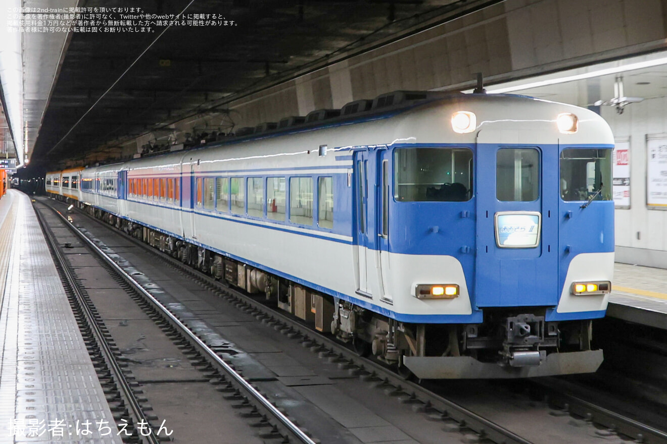 【近鉄】汎用特急車+あおぞら号の回送の拡大写真