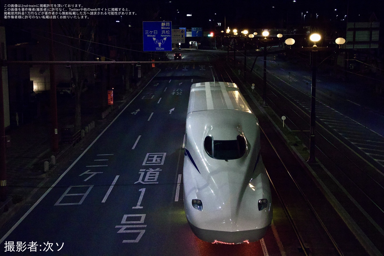 【JR海】N700S J57編成陸送の拡大写真