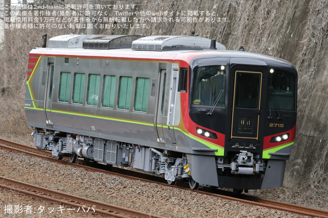 【JR四】2700系気動車2715号車が検査を終えて多度津工場出場を坂出～宇多津間で撮影した写真