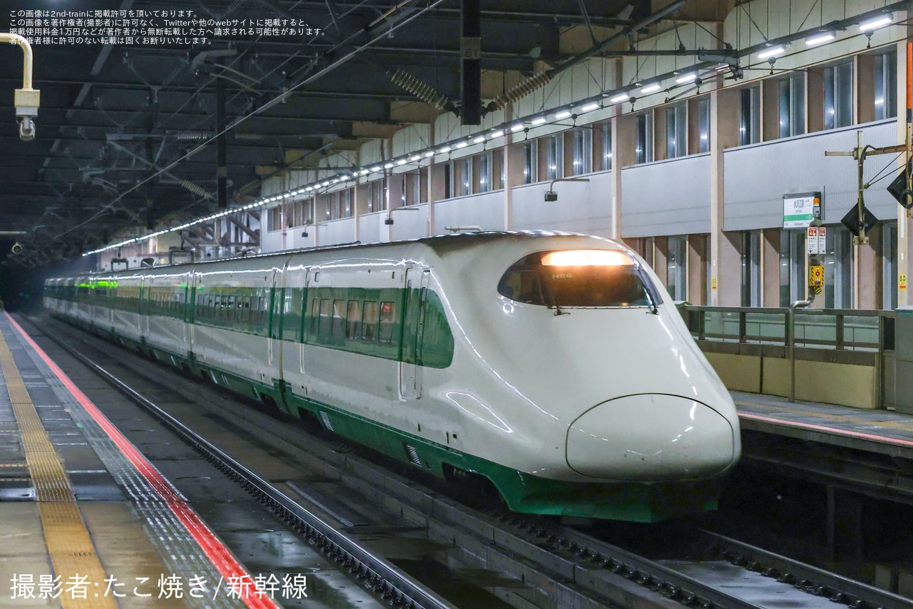 【JRTT】E2系9000番台H66編成が仙台・新幹線総合車両センターへの拡大写真