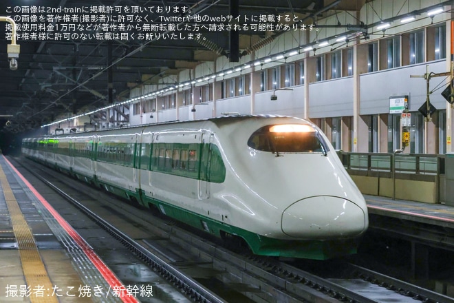 【JRTT】E2系9000番台H66編成が仙台・新幹線総合車両センターへを水沢江刺駅で撮影した写真