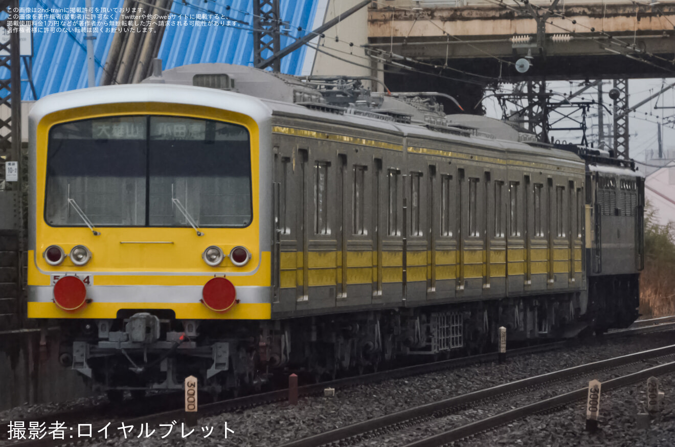 【伊豆箱】5000系5504編成「イエロー・シャイニング・トレイン」大場工場出場甲種輸送の拡大写真