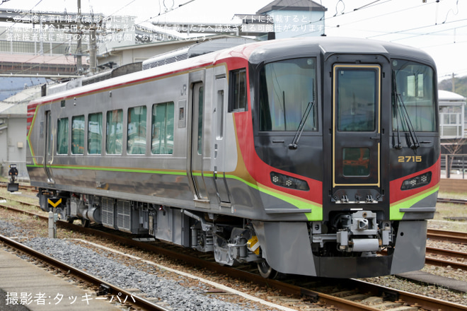 【JR四】2700系気動車2715号車が検査を終えて多度津工場出場を多度津駅で撮影した写真