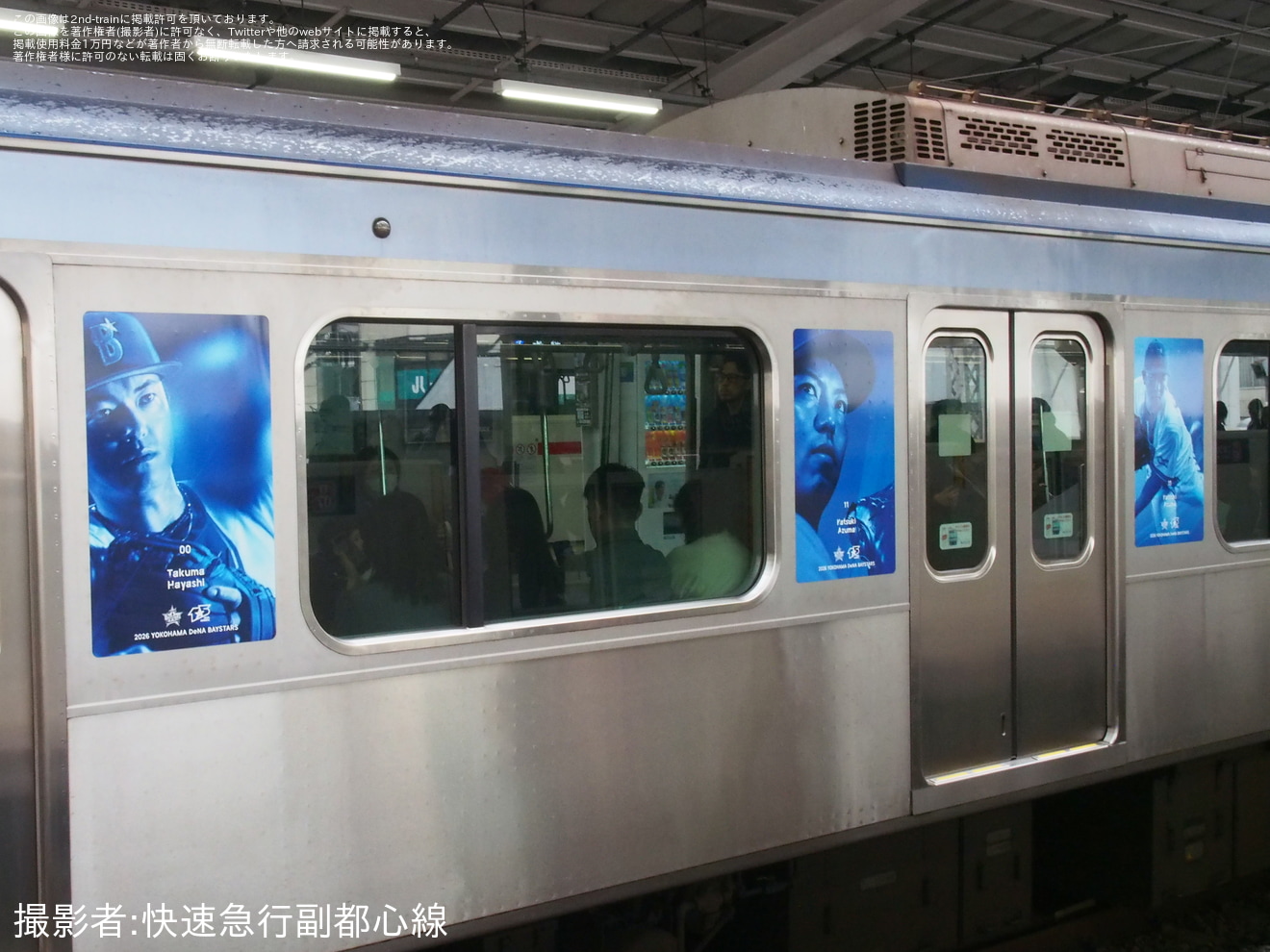 【横高】Y500系Y513Fが「YOKOHAMA DeNA BAYSTARS TRAIN 2026」仕様にの拡大写真