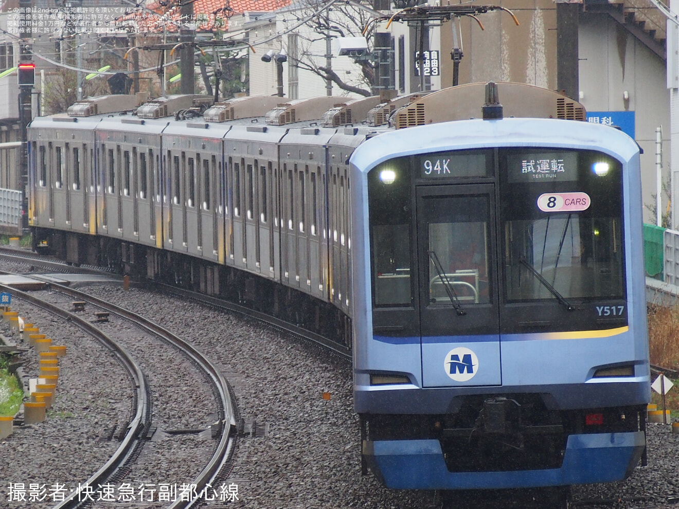【横高】Y500系Y517Fが和光市まで試運転の拡大写真