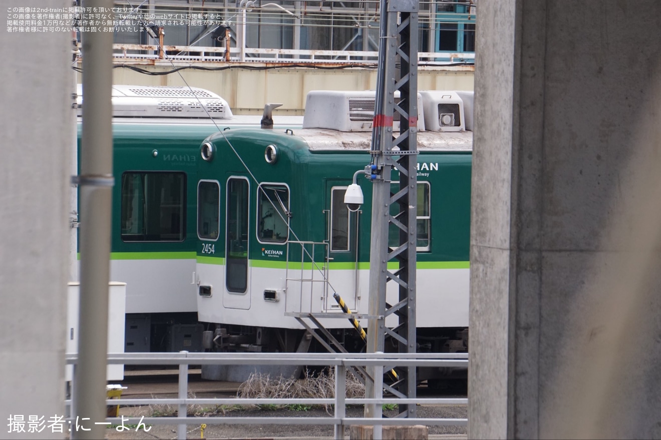 【京阪】2400系2454Fに解体準備とみられる動きの拡大写真