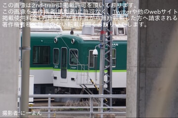 【京阪】2400系2454Fに解体準備とみられる動き