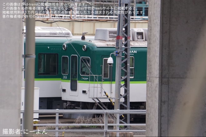 【京阪】2400系2454Fに解体準備とみられる動きを寝屋川車両基地付近で撮影した写真