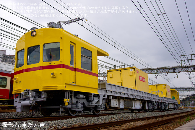 【京急】デト15-16 久里浜工場出場前試運転を金沢八景～金沢文庫間で撮影した写真