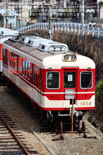 【神鉄】1500系1503Fが屋外で分割留置
