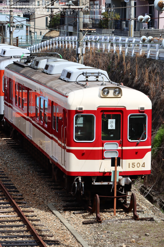 【神鉄】1500系1503Fが屋外で分割留置を鈴蘭台工場で撮影した写真