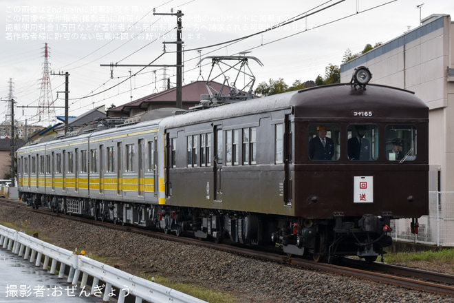 【伊豆箱】5000系5504編成「イエロー・シャイニング・トレイン」大場工場出場甲種輸送を不明で撮影した写真