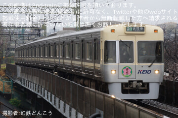 【京王】1000系1752Fに「さくら INOKASHIRA」のヘッドマークを掲出