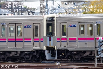 【京王】7000系7807F+7701Fの連結面に転落防止幌