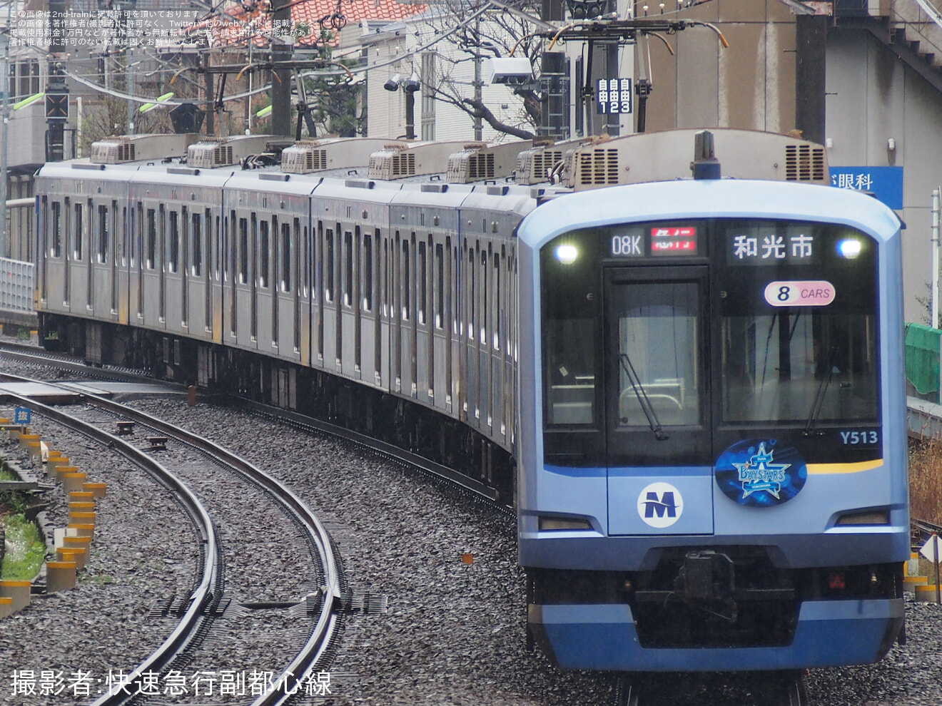 【横高】Y500系Y513Fが「YOKOHAMA DeNA BAYSTARS TRAIN 2026」仕様にの拡大写真