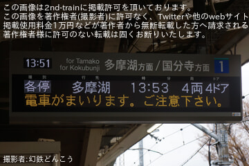 by幻鉄どんこう