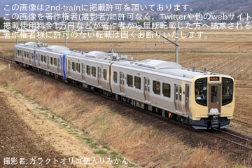 【阿武急】AB900系AB-8編成+AB-9編成の公式試運転が実施